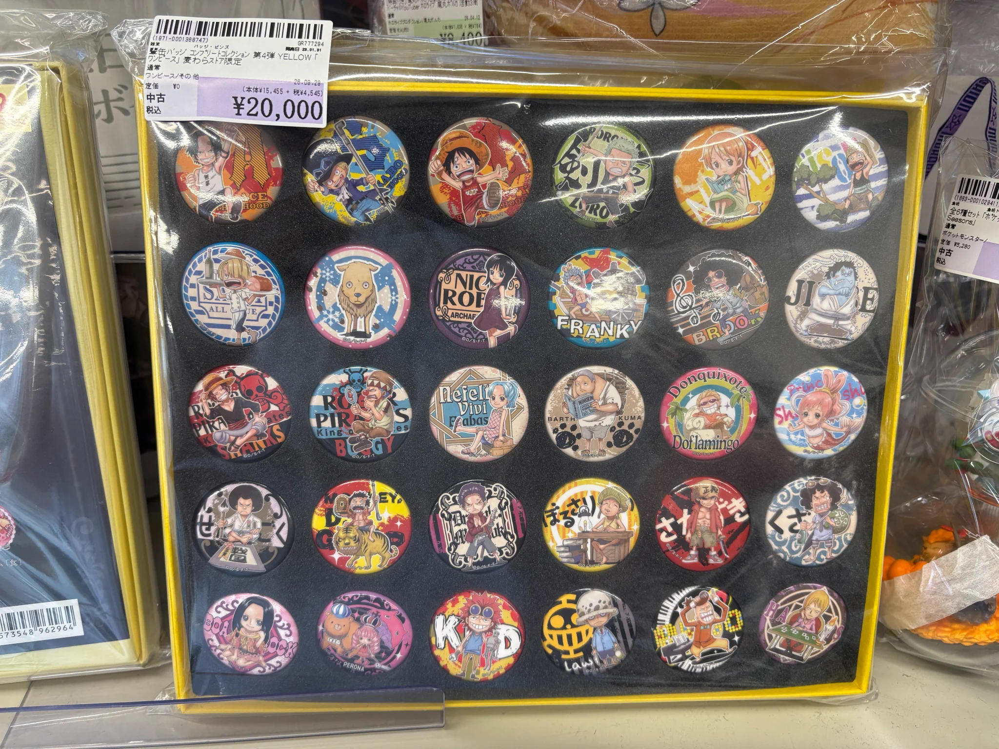駿河屋近見店 على X: 
