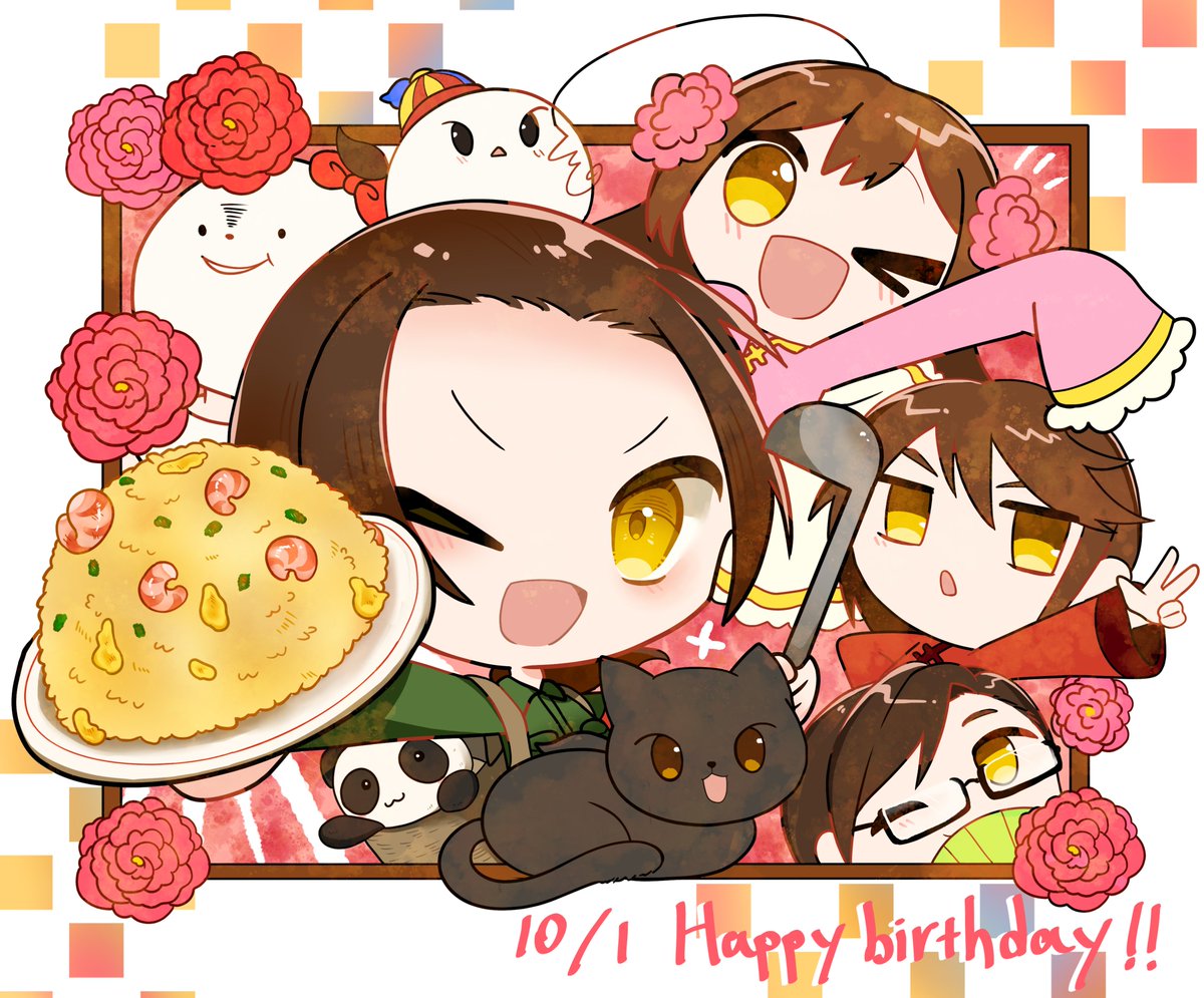fusuma_ngkz's tweet photo. #王耀生誕祭2026
#ヘタリア仙人誕生祭2026 
にーにおめでとう！！🥳 https://t.co/x4xTKV6zlE