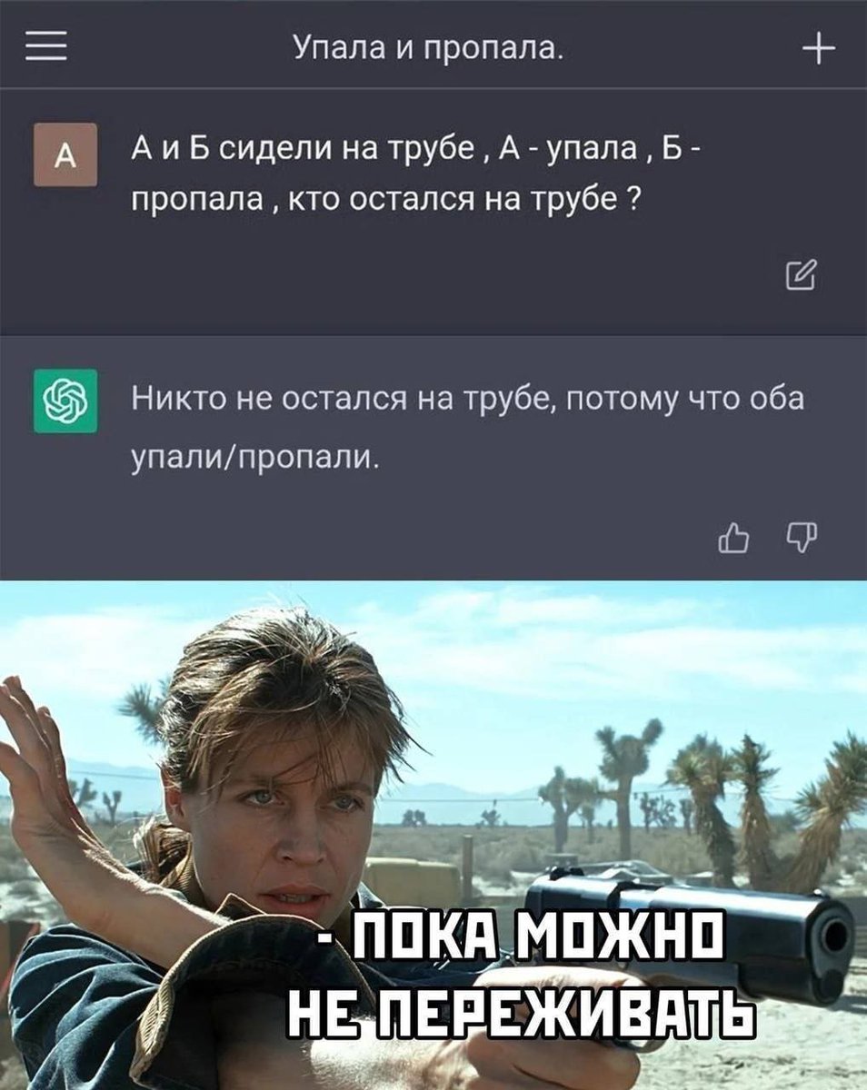 indeec1937's tweet photo. Выдохнули https://t.co/GaHfkSqAqH