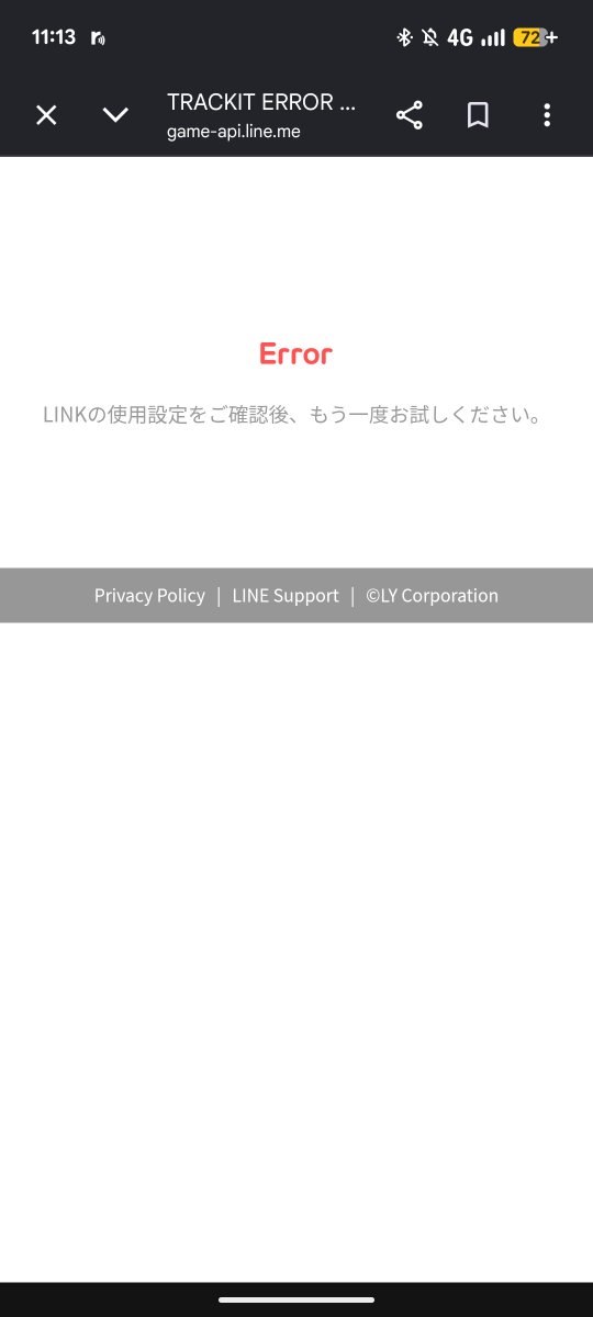 OmuOmuOtntnO2's tweet photo. @LINE_PKPK_JP フェルンを交換しましたが、URLに入ってもエラーが出てしまいました。
リンクはコピーして保存していますが……確認お願いします🥺 https://t.co/97Vjegtj3O