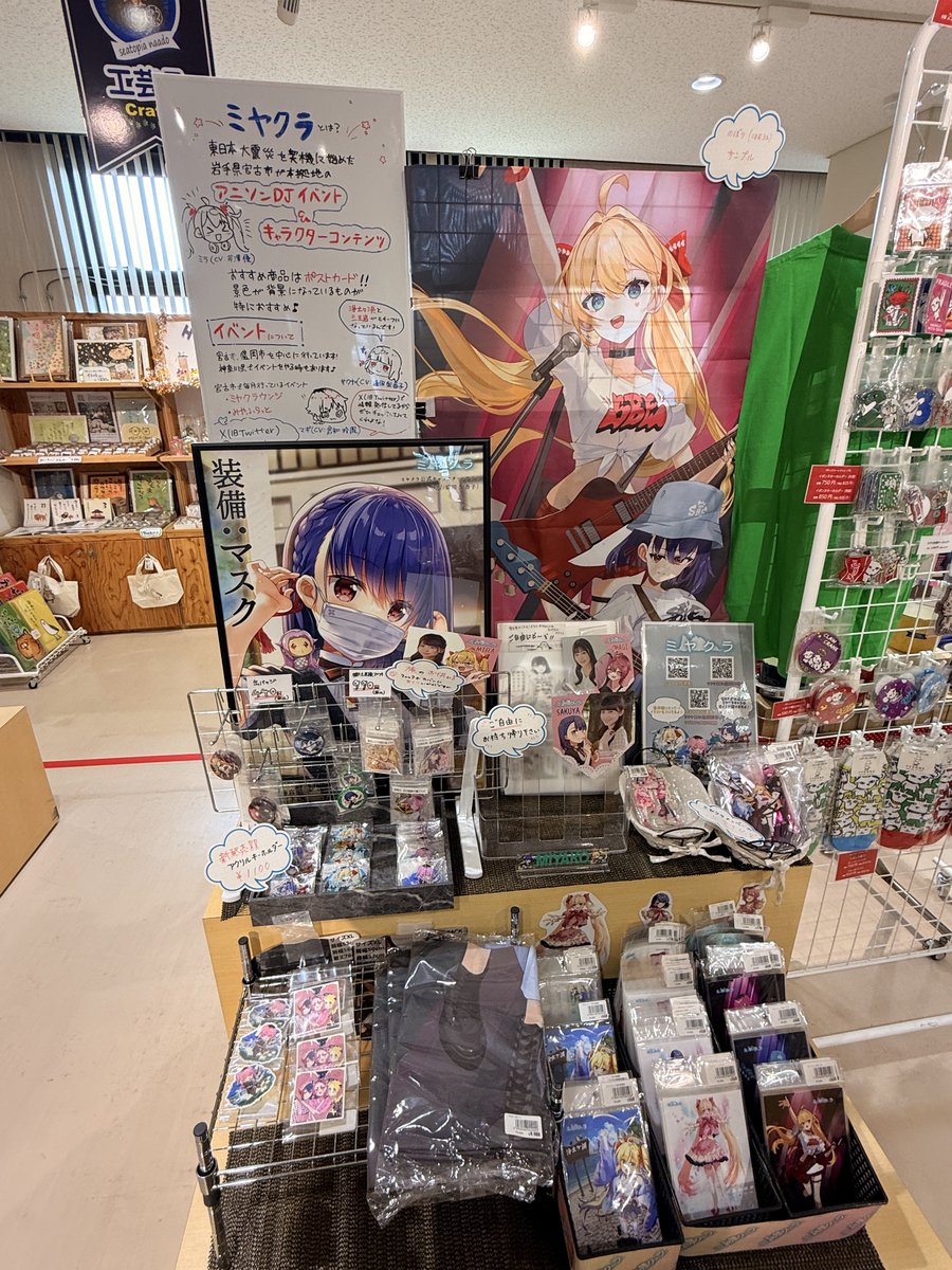 HoyaHamagiku's tweet photo. ちょっとまえに行ってきた道の駅みやこシートピアなあど！！
森川海ちゃんいた！！もっと盛り上がってほしいよー！！
ミヤクラのコーナーもあったよー！！
色んなグッズあっていいなあー！！

ほやこおねえさん10周年のポスターもあるからね、さがしてみてね！！ https://t.co/XH1wY5k3is