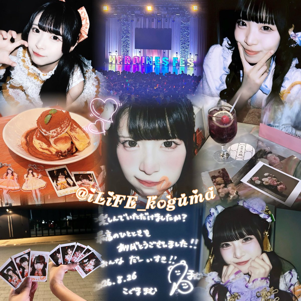 tukihoshimamuti's tweet photo. 初Tag ♪ 🏷️

小熊まむちゃんが大好きです⋆𐙚 ̊.

ALT＿＿＿𐔌՞⁔•͈ ·̫ •͈⁔՞𐦯꒰💌꒱

#iLiFE好きな人と繋がりたい  #あいらいふぁーさんと繋がりたい  #あいらいふぁーと繋がりたい  #アイライファーさんと繋がりたい  #ヒロインズ好きな人と繋がりたい https://t.co/7D3DCqTr76