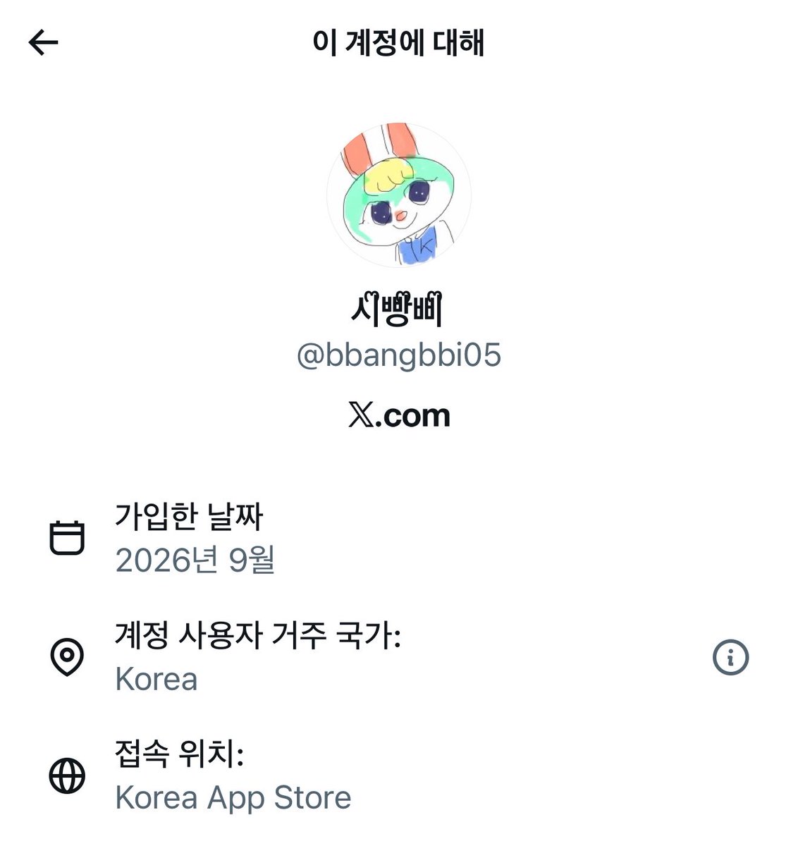 makmgl9's tweet photo. 한국 트위터에서 중드 바이럴 돌리는 인간들 무조건 한국인이라고 생각해서는 안되는 이유. 

아래 계정은 자학하고 있긴 하지만, 이렇게 한국어가 유창한 중국인들이 한국 트위터 내에 많이 상주해있다는 증거니까 https://t.co/ojVI10h0gA