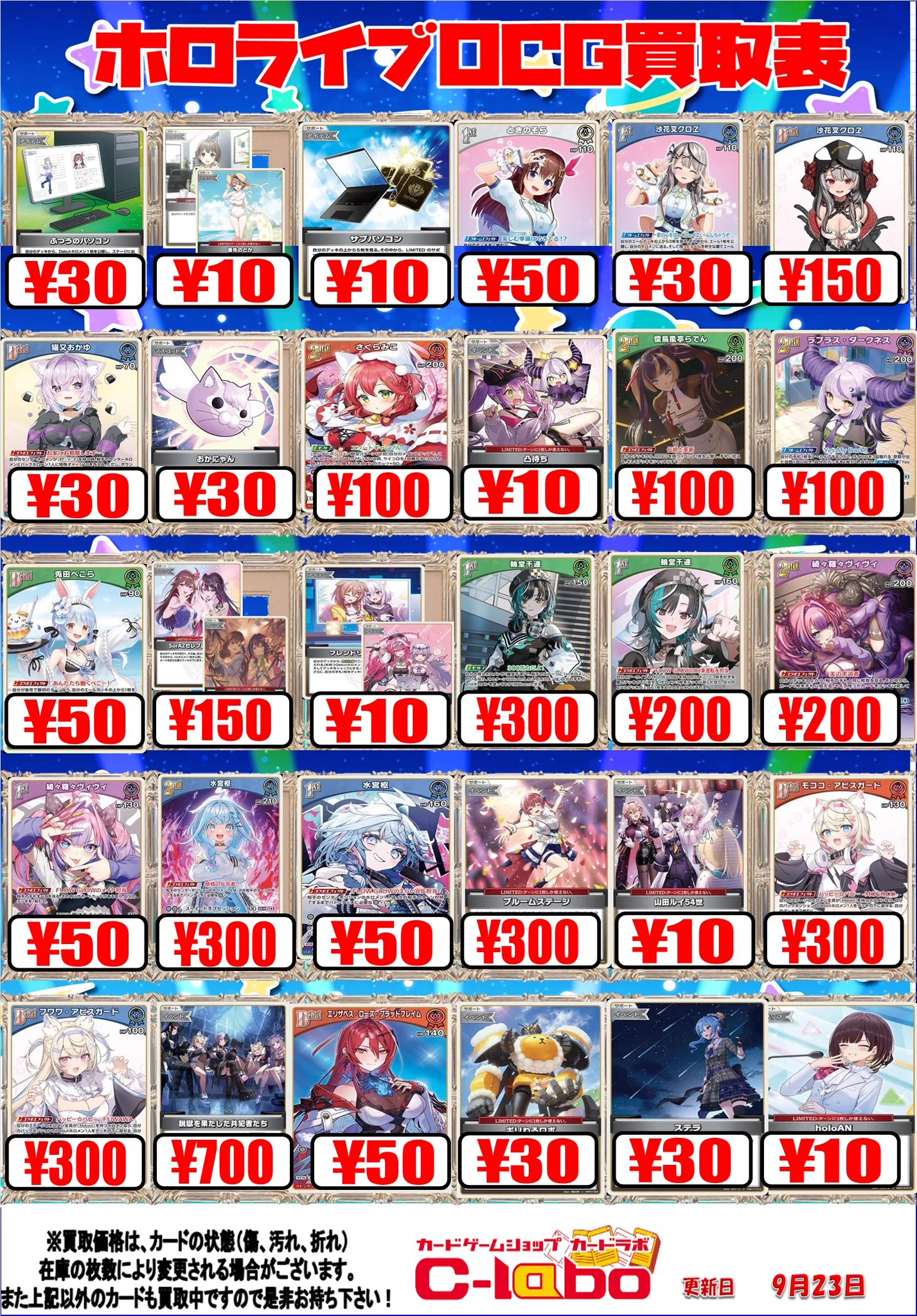カードゲーマーズ博多店（トレカ専用) on X: 