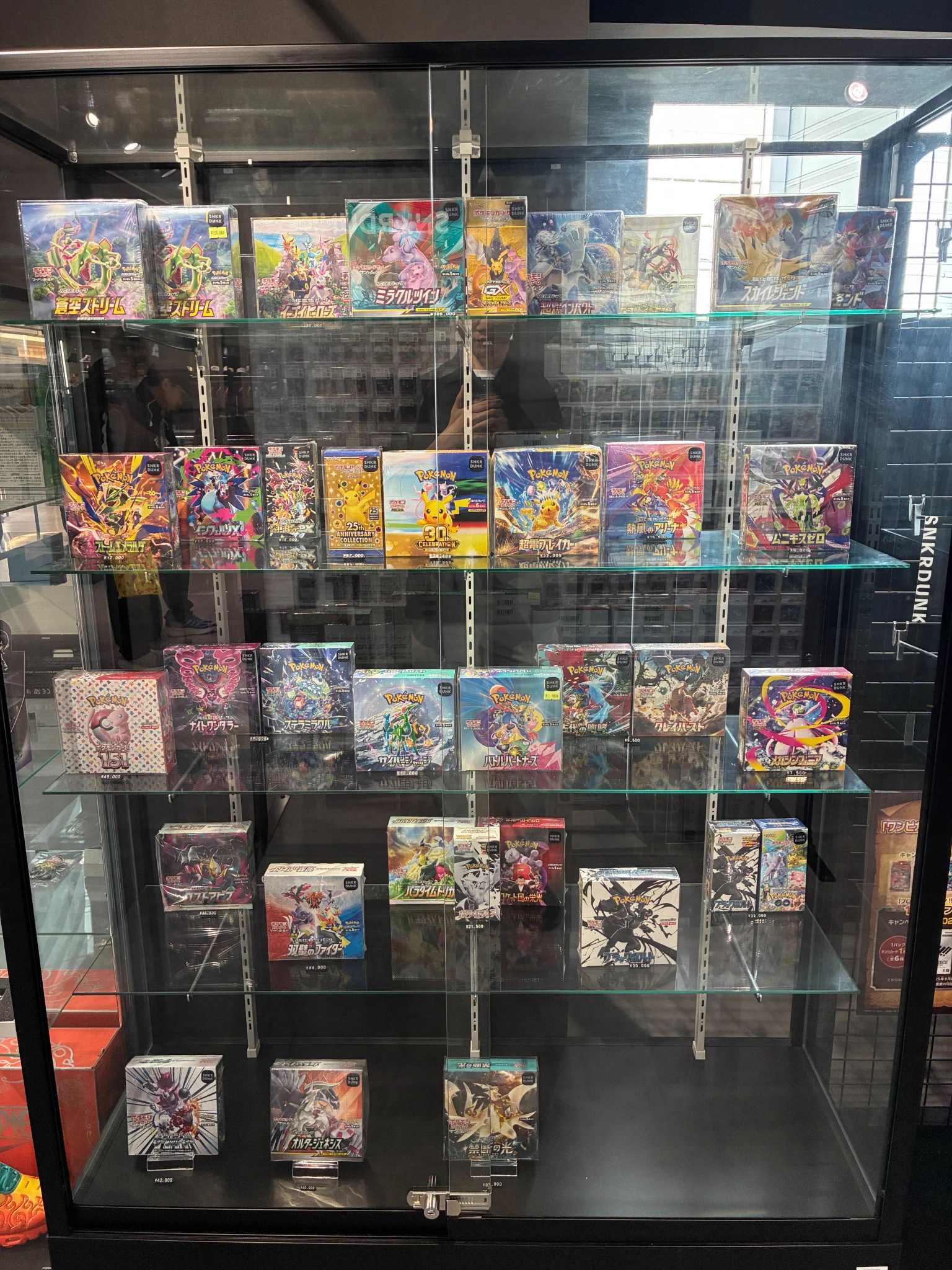 スニダン名古屋パルコ店（トレカ）【公式】 on X: 