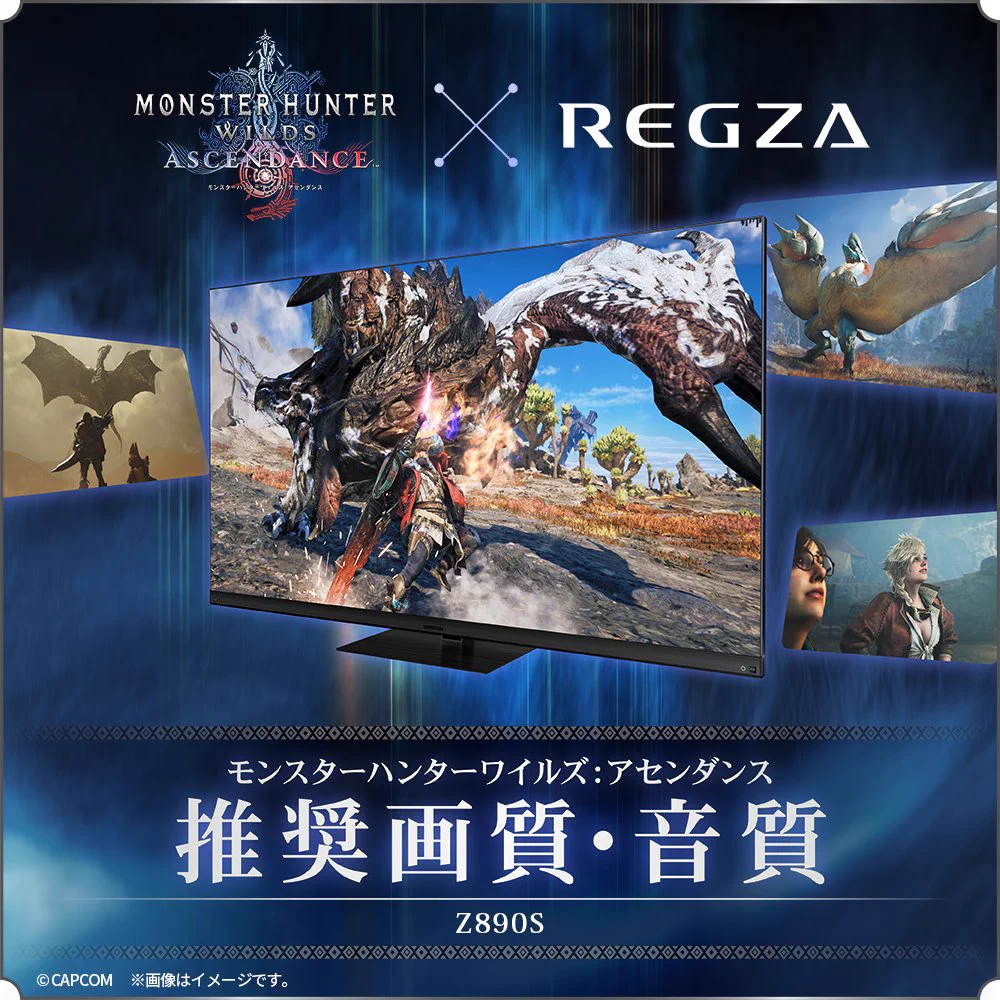 REGZA】 (@regza_official) / X