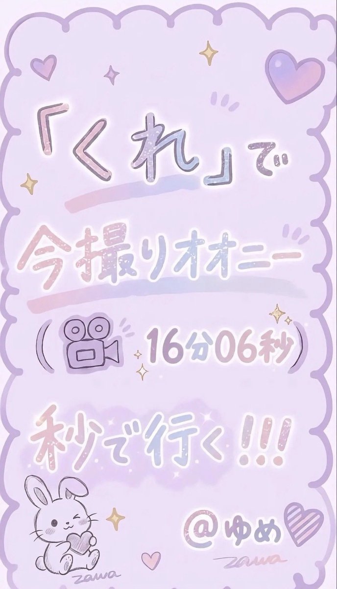 LordOfTheQueenz's tweet photo. 220分だけ！！！ よーーーーーーい、、、どーんっ！！！  まじで秒 https://t.co/XpkihfQckc
