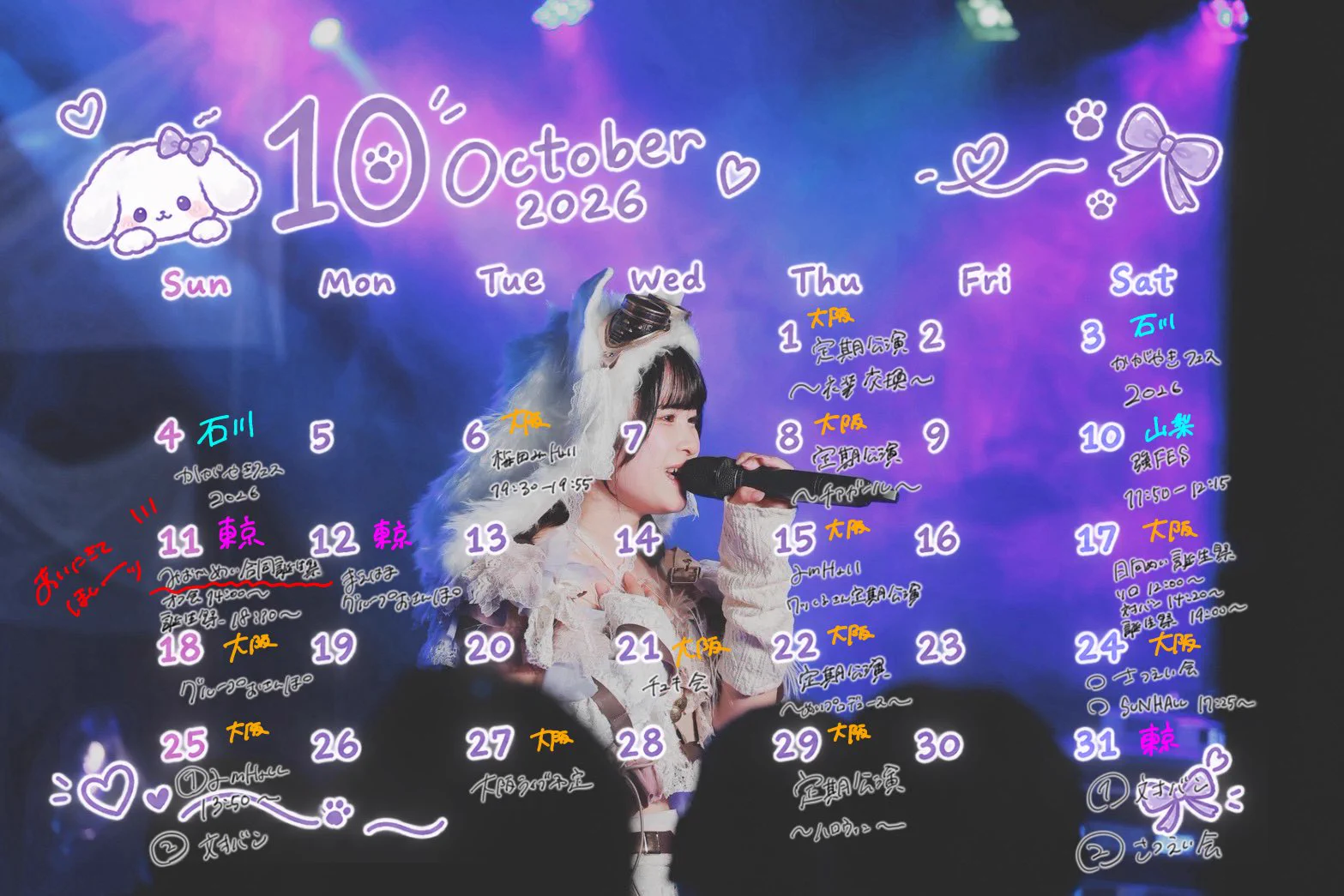遠山澪香🐶おちゃパ (@ochapa_mioka) / X