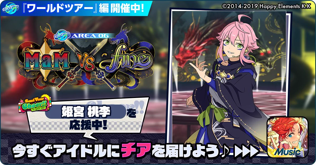 aoi @趣味垢(ほぼあんスタ) on X: 