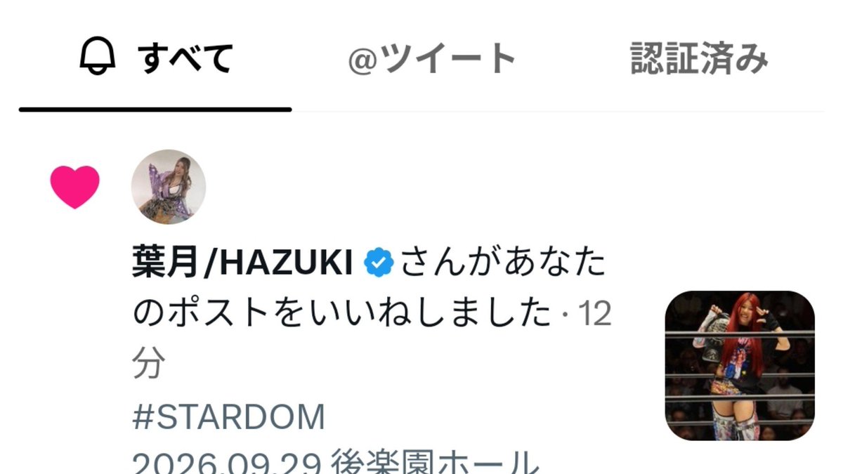 ta96_zacky's tweet photo. 嬉しい😄
ありがとうございます！
速攻で来てビビった https://t.co/NijSw6rJgj