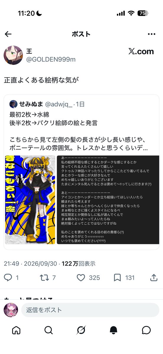 qnnux_'s tweet photo. @e_z40921 @e__itan https://t.co/1uakqPQqqQ