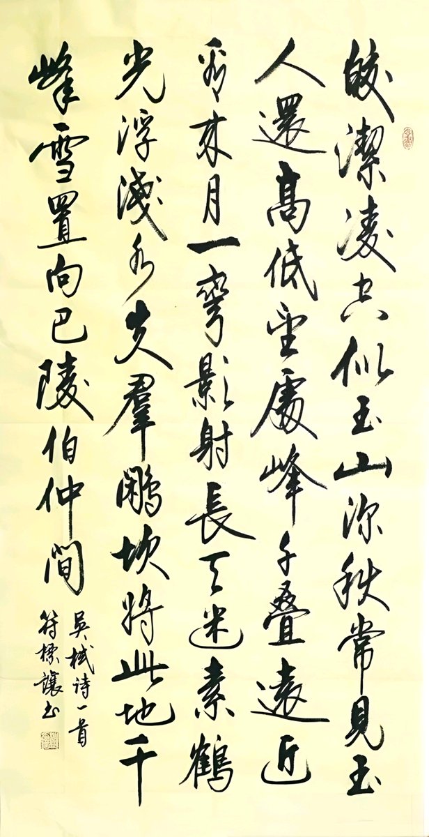 ray_blak947_72b's tweet photo. Even a simple verse segment can reveal the thorough, subtle charm of traditional Chinese culture. https://t.co/Jb51JuGaei