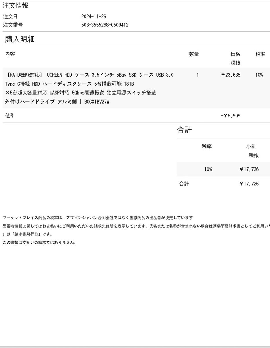 artama08231's tweet photo. PC組み替えた時にSATAよりもケースに3.5インチベイがなくて買ったやつ　　重宝してます(*´-`) https://t.co/7vMg0uXdsY