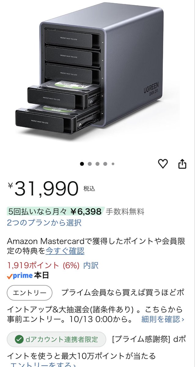 artama08231's tweet photo. PC組み替えた時にSATAよりもケースに3.5インチベイがなくて買ったやつ　　重宝してます(*´-`) https://t.co/7vMg0uXdsY