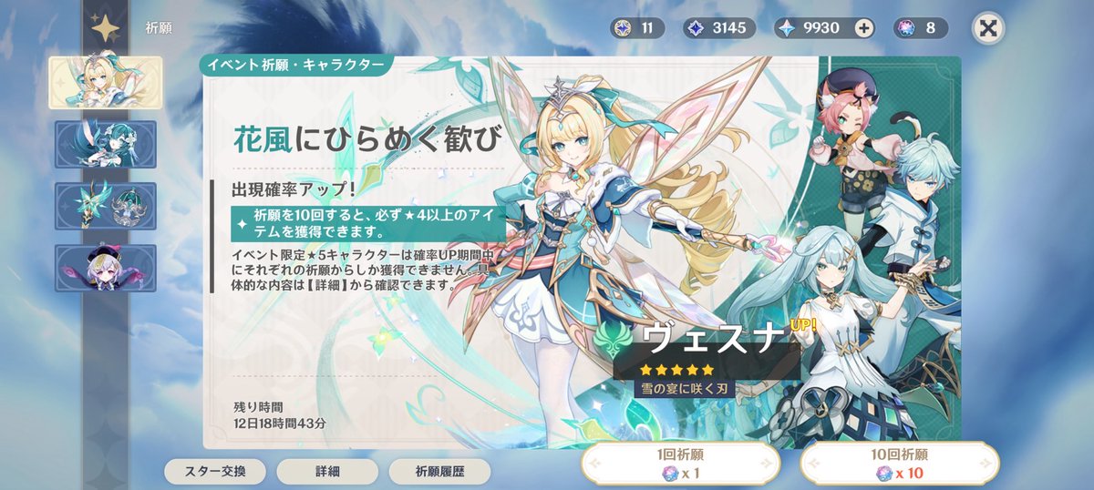 shion_679's tweet photo. ミティヤのために原石貯める✊
どこまで貯めれるかな〜 https://t.co/dk24sGylEs