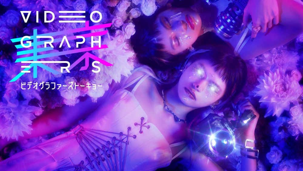 cpplusjp's tweet photo. 映像の最前線を体感する4日間
「VIDEOGRAPHERS TOKYO ONLINE 2026」
10/6から開催🎬 

CP+のイベントパートナーである
「Vook」主催のイベントをご紹介📢

#VGT2026 がいよいよ来週10月6日から開催！ 
10月6日(火)〜9日(金)の4日間、
毎夜17:00よりYouTubeで生配信されます。

【開催概要】 
・日程：2026年10月6日(火)〜9日(金) 
・時間：各日17:00～22:00(YouTube Live/参加無料) 
・セッション数：全20セッション 
・主催：株式会社Vook( @VookJp )  

映像関係者、映像作家、ビデオグラファー志望の方、動画・動画制作に興味のある方必見のセッションです💥
ぜひお見逃しなく👀
イベント詳細・最新情報はこちらから👇
https://t.co/i0LJwYBur4