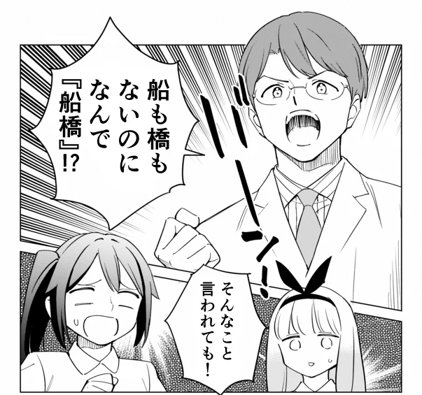 Highlights by ゆうきゆう💖マンガ家の精神科医💖マンガ心療内科(50巻
