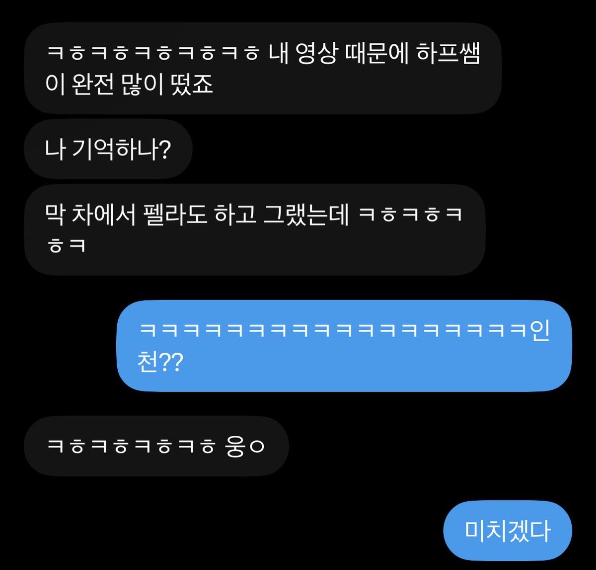 Teacherhalf's tweet photo. 세상은 좁고,
섹트는 돌아오니 좋다 https://t.co/I1VoeqLJ23