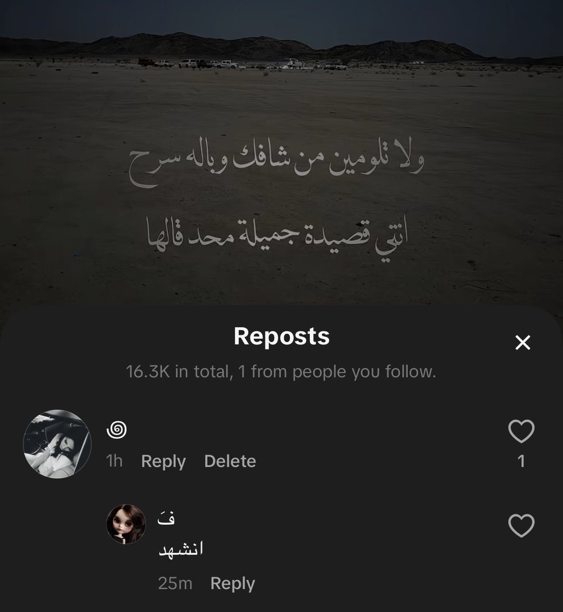 1liu_ll's tweet photo. احا طيب والله عسسل https://t.co/XFDAfuWxEr