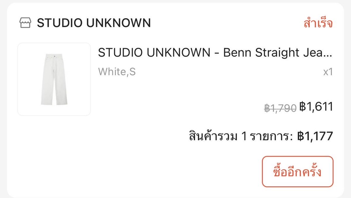 iluvsleepingp's tweet photo. ส่งต่อ กางเกงยีนส์studio unknown
Size : S (white)
สภาพ 100% ซื้อมาแล้วใหญ่ไป
Price - 990 (from 1790)

#ส่งต่อเสื้อผ้า #ส่งต่อกางเกง #studiounknown #ส่งต่อเสื้อผ้าแบรนด์ไอจี https://t.co/9CPmH4RY2g