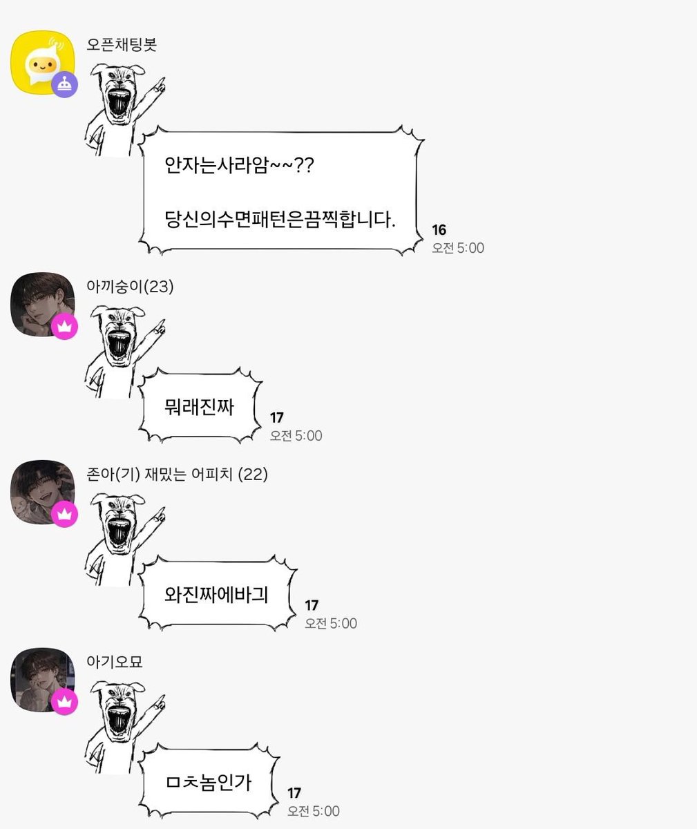 daeootgeo's tweet photo. 5시알람이 처음 생겻던 날... https://t.co/1HIAcqqjhg