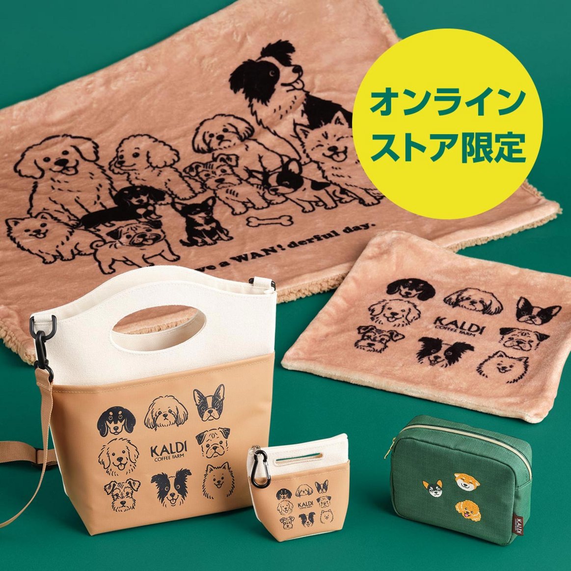 KALDI_webshop's tweet photo. 【10/1（木）抽選申込み開始！オンラインストア限定 「いぬの日おさんぽバッグ＆ポーチ＆ブランケットプレミアムセット」】
オンラインストアでは、いぬの日おさんぽバッグにミニミニバッグポーチとブランケットがついたプレミアムセットを事前抽選販売します。
https://t.co/yNyahhf9dZ https://t.co/H7YbDWinay
