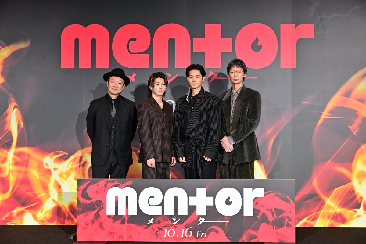 eiga_mentor's tweet photo. 🔴#映画mentor ジャパンプレミア🔴
ㅤ
#磯村勇斗 さん、#末澤誠也 さん
#綾野剛 さん、#吉田恵輔 監督が登壇！
ㅤ
本作が初お披露目となったジャパンプレミア。
撮影中の裏話や本作の魅力を語るなど
大盛り上がりのステージとなりました🔥
https://t.co/rApNuPVcuD
ㅤ
𝟭𝟬.𝟭𝟲(𝗙𝗿𝗶) 🎬 https://t.co/ERHz1QQwZb