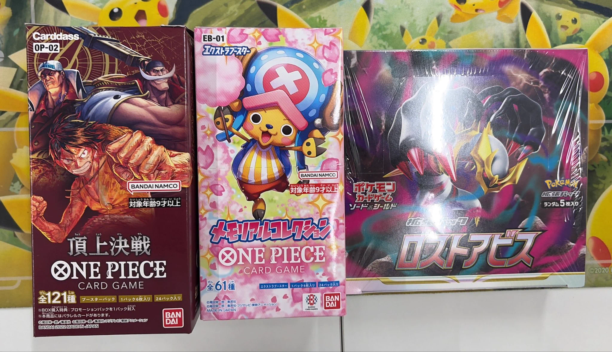 TOREKA BLUE鹿児島店 on X: 