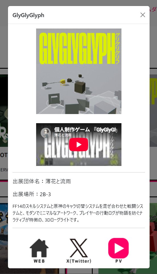 HaccaTolue's tweet photo. #東京ゲームダンジョン14 に出展します。
ブースの場所は「2B-3」です。

『GlyGlyGlyph／グリグリグリフ』
という
抽象幾何学的・リアルタイムターン制・メタ作文ローグライト
の試��用デモを引っ提げていきます。

こういうイベントは初体験なので緊張しますが頑張ります！

https://t.co/CiBQKEbynb https://t.co/qgr0Wby3qA