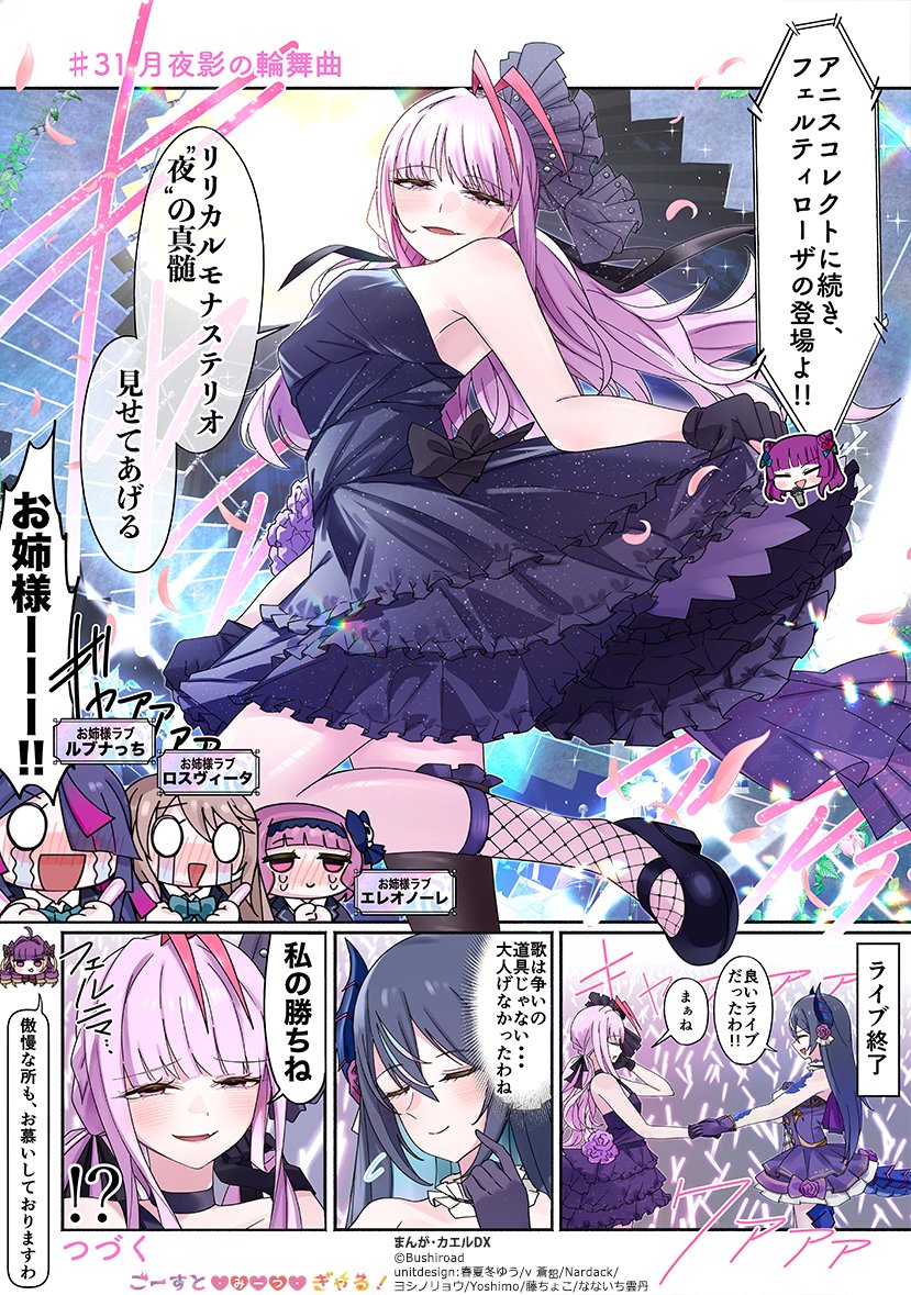 kaeru_dx tweet picture