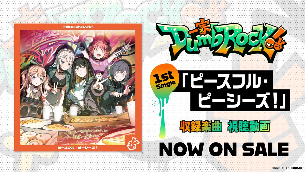 バンドリ！ BanG Dream! 公式 on X: 