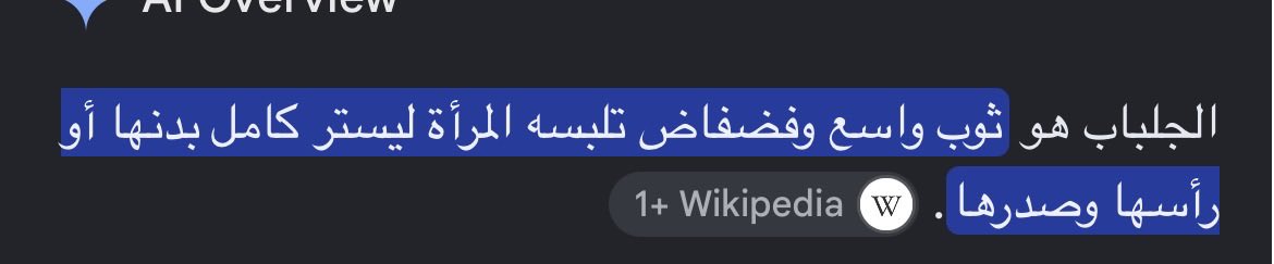 queenfeelingbad's tweet photo. @GhaithQueen @sa_as014 روحي ابحثي وشوفي كلمه الجلباب كيف تفسرت فالقران وكيف اختلفو عليها
هذا مو دليل لتغطيه الوجه https://t.co/bXLzgBoOFr