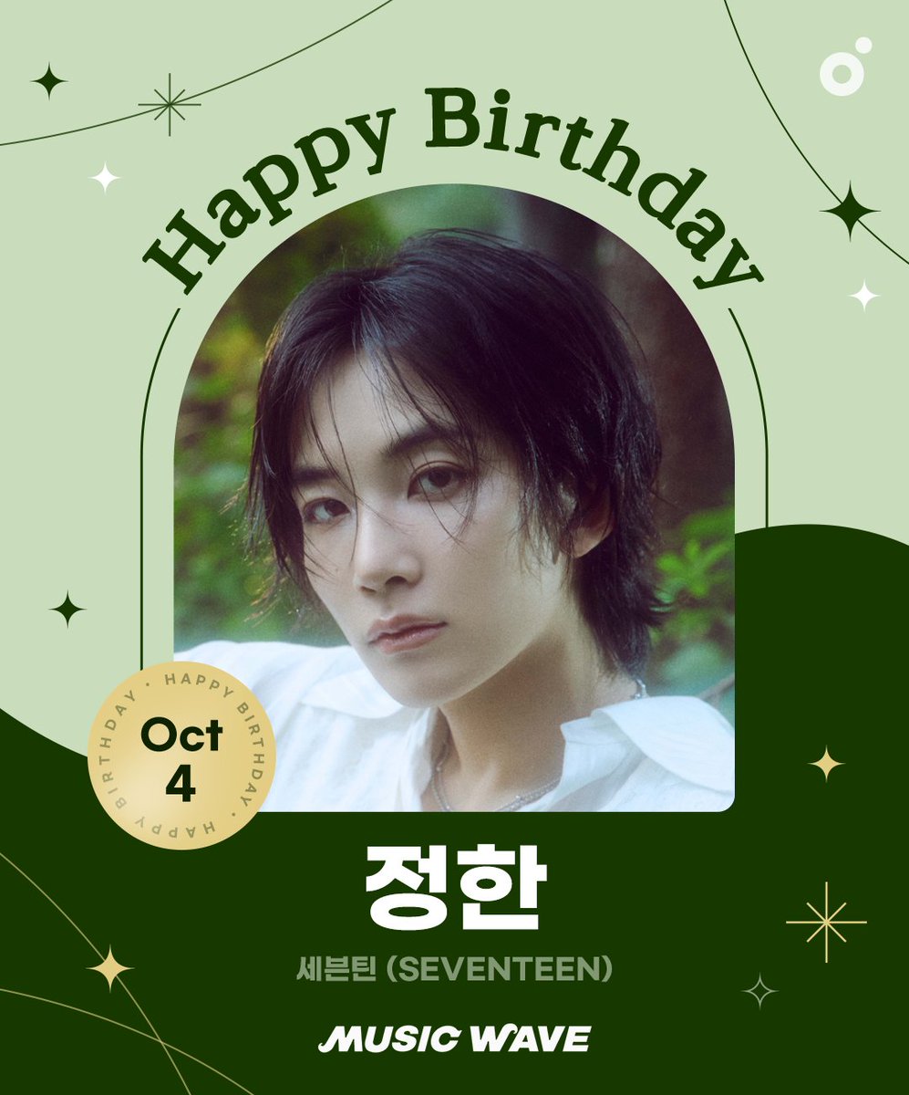 melon's tweet photo. [HBD] 정한 생일 축하 뮤직웨이브🐰

세븐틴 정한의 생일을 축하합니다🎂
지금 뮤직웨이브 단톡방에 생일 축하를 보내주세요💎
🎉 https://t.co/UdavIBxE20

@pledis_17
#Melon #멜론
#MusicWave #뮤직웨이브
#SEVENTEEN #세븐틴
#JEONGHAN #정한 https://t.co/9zEslBQVNe