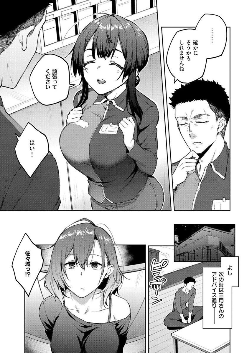 VolkanCapkan's tweet photo. 笑顔でこのサイズ https://t.co/CTIem1T5mR