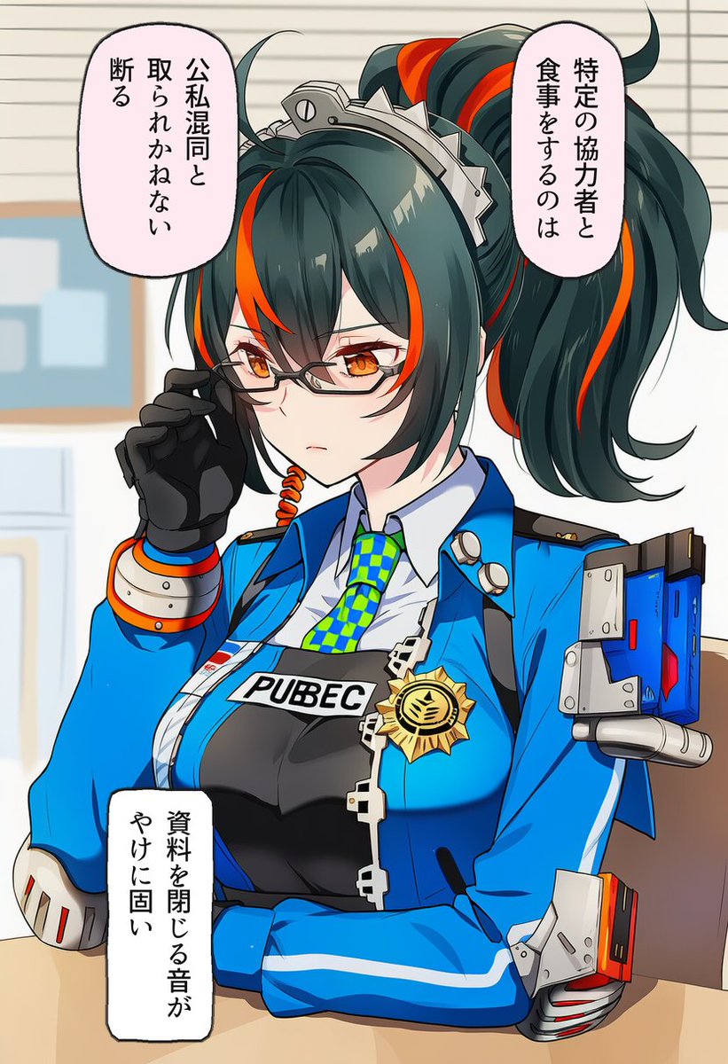 RatoNiko's tweet photo. 公私混同になると断られて…朱鳶(1/2) https://t.co/pOVidO3xdh