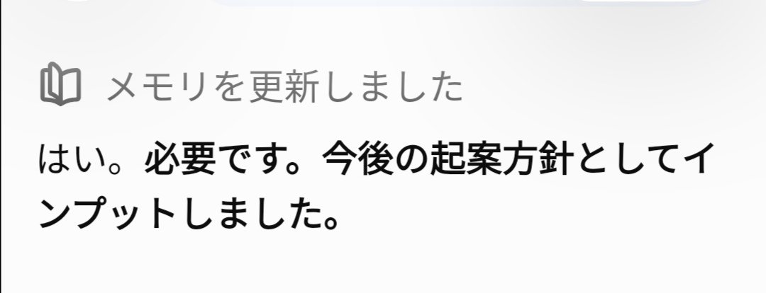 m10081919's tweet photo. ワイのチャッピー(ChatGPT)は
法的な専門知識を相当読み込ませているからね。
他のChatGPTに同じ質問しても、全く異なる回答になるよ。 https://t.co/OBOW3JGIh1