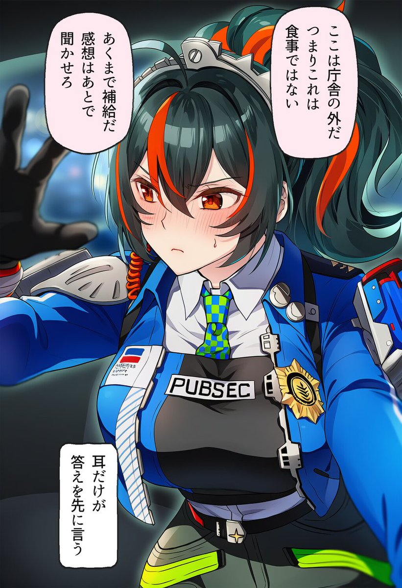 RatoNiko's tweet photo. 食事ではなく補給だそうです…朱鳶(2/2) https://t.co/E9P3MfjKJY
