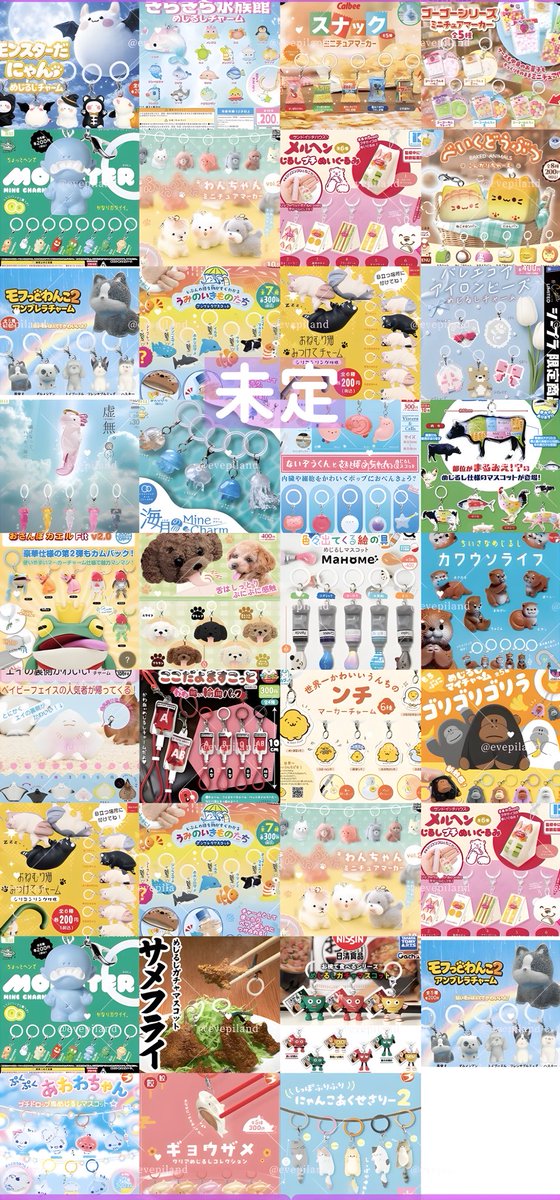 evepiland's tweet photo. 10月ガチャめじるしアクセサリーカレンダー🎃🎀⊹˚₊･
https://t.co/jmGXEOaiwC ✍🏻️ https://t.co/asBL3f3Y0g