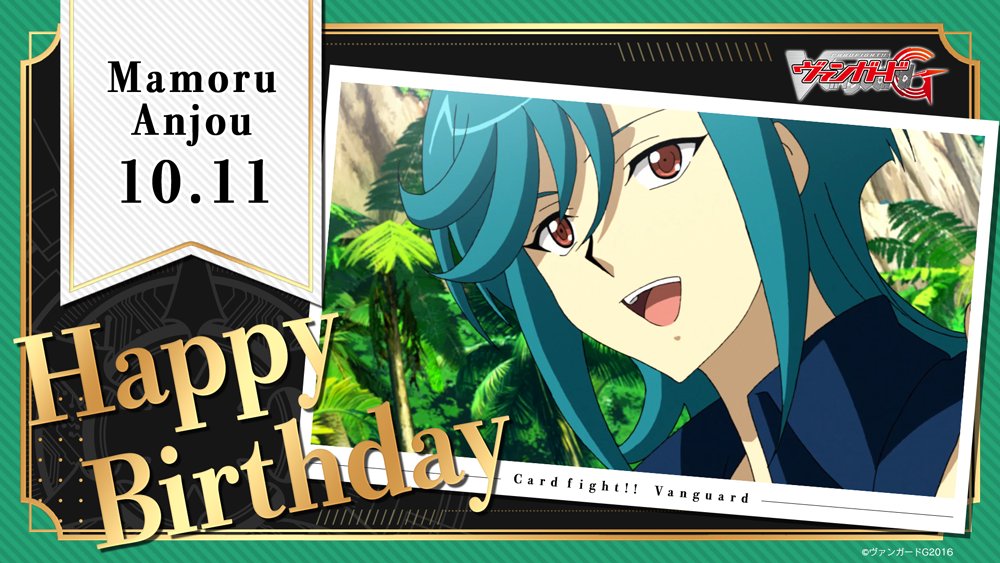 cfvanguard_PR's tweet photo. ⋆─⋆⋅⋅⋅⊱∘──────∘⊰⋅⋅⋅⋆─⋆
　　　　　　　𝟙𝟘/𝟙𝟙
　🎂ℍ𝔸ℙℙ𝕐 𝔹𝕀ℝ𝕋ℍ𝔻𝔸𝕐♬
　　　　𝕥𝕠 安城マモル🍷
────────────────

#安城マモル誕生日2026
#ヴァンガードHBD https://t.co/4KD8eH839g