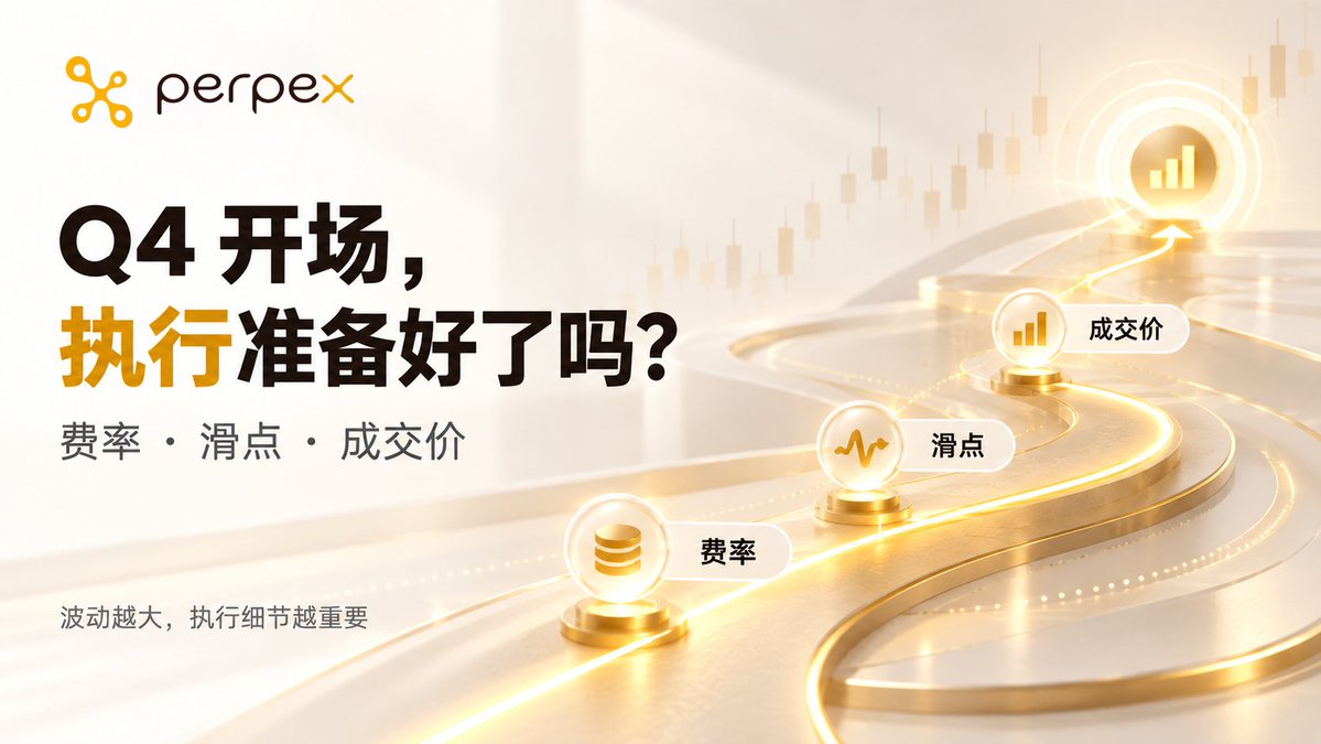 PerpExchange tweet picture