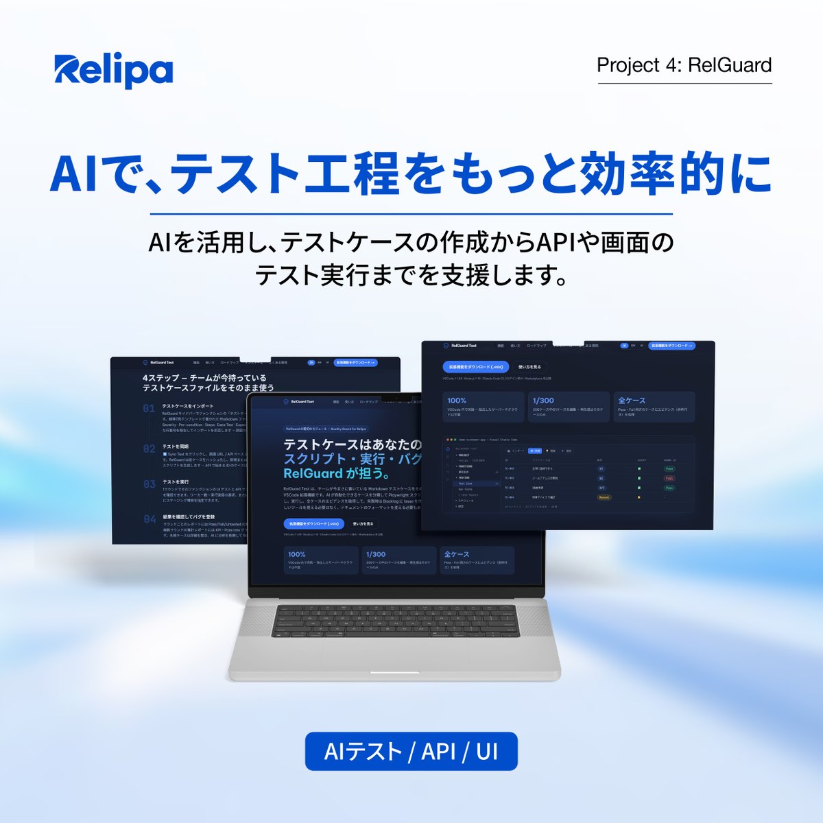 RelipaSoftware's tweet photo. 🚀 Relipa Hackathon 2026｜実際の課題から生まれた6つのAIプロジェクト
 
🔹 SPEC REVIEW SYSTEM
🔹 Mochi Knowledge
🔹 AI Driven Review
🔹 RelGuard
🔹 LeadRadar
🔹 Enterprise AI Knowledge Assistant RAG

📌https://t.co/j1Nbjb1Bzr

#Relipa #RelipaHackathon2026 #AI #AI開発 #AI活用 #DX https://t.co/LUcWiztvIi