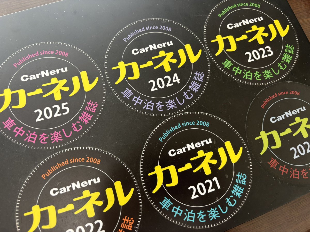Carneru1's tweet photo. 業務連絡
大変申し訳ありません。
本日メール不調で
復旧、まだわからず。
何が急ぎがあれば
LINE、携帯、DMでお願いします https://t.co/W87iiJPr2k
