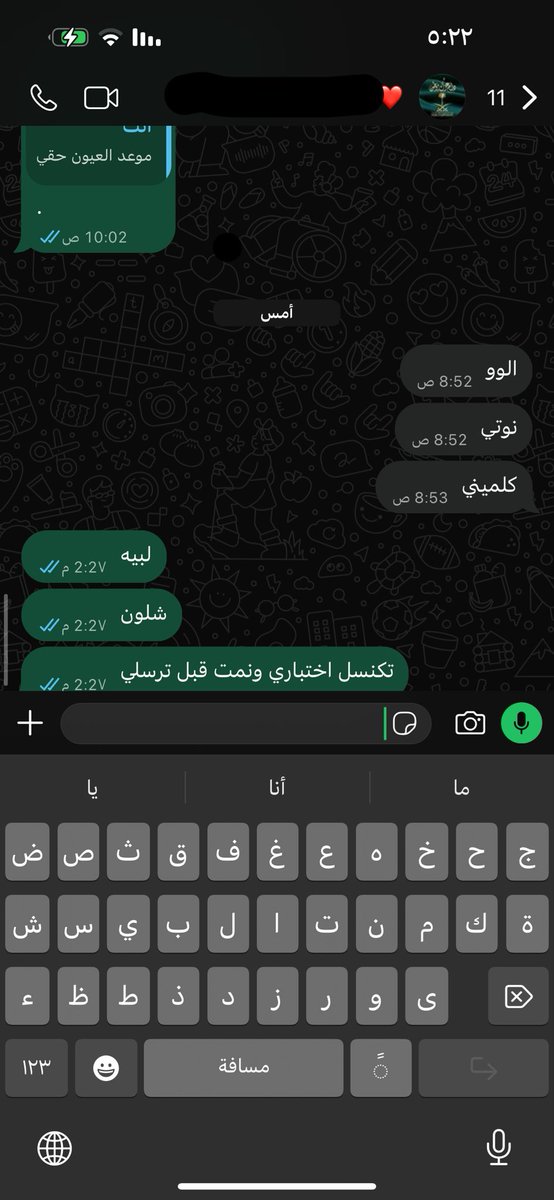Ni2x111's tweet photo. متقروشين مع مواعيدي واضح دايم اسحب عليها https://t.co/vbnVmYoAwh