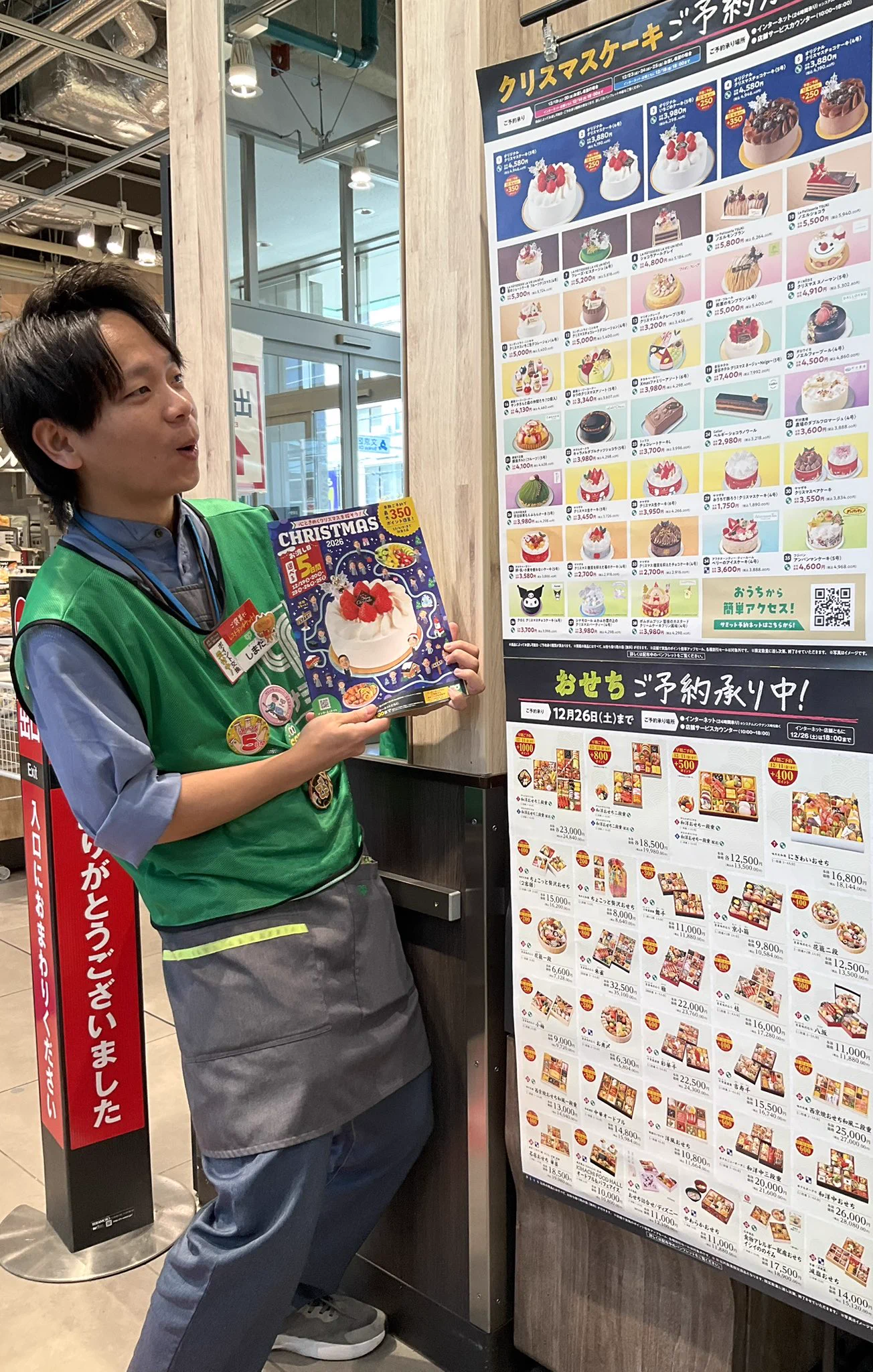 サミットストア新大塚千川通り店 on X / X