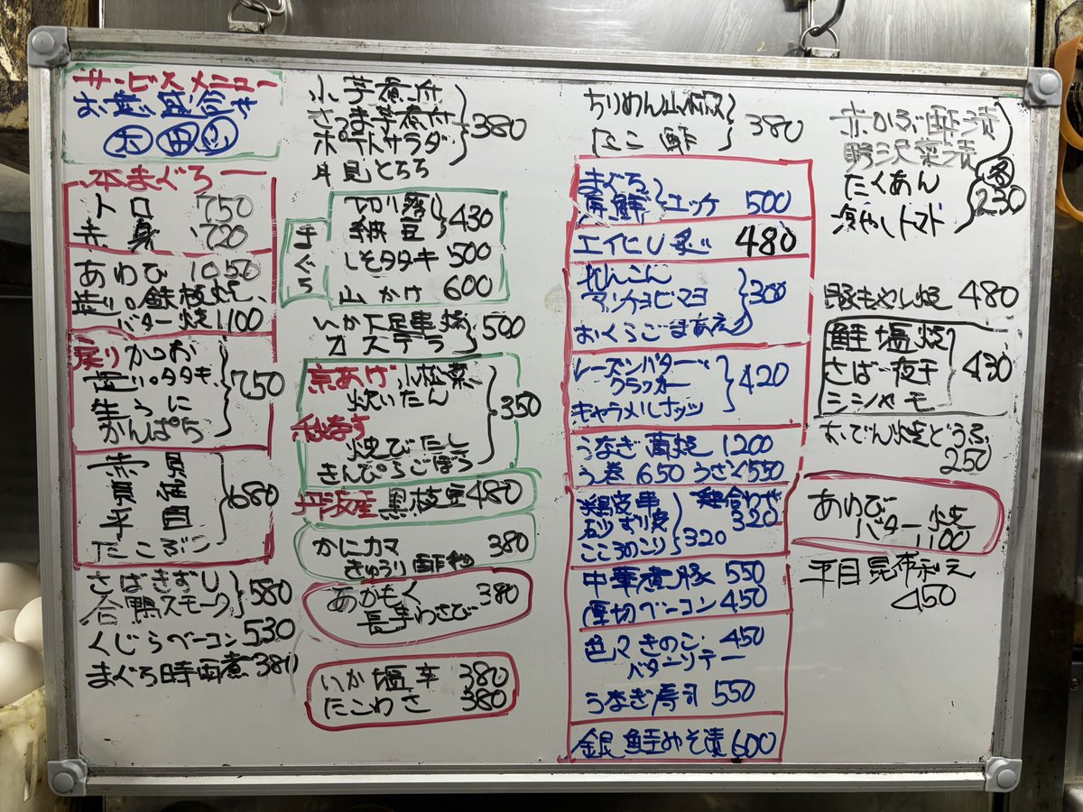 masamuneya1981's tweet photo. こんにちは😃

本日のメニューです。
煮豚、平目昆布和え、厚切りベーコン
ご用意しております！

宜しくお願いします https://t.co/u0OWEenNAo