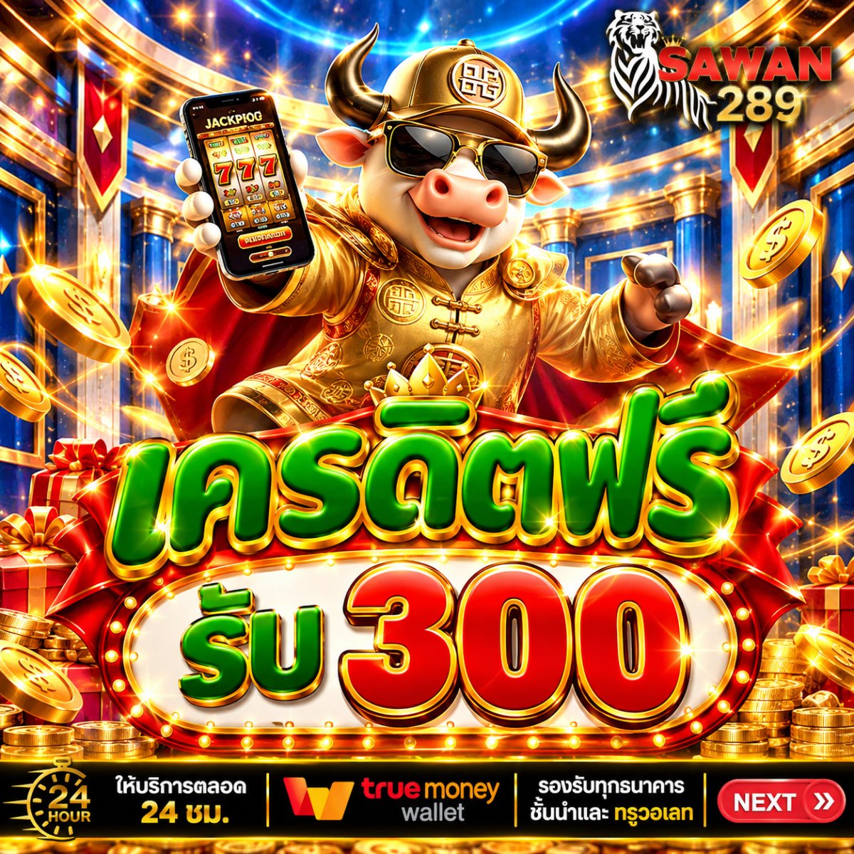 PutrySyalima's tweet photo. 🎯รวมโปรโมชั่นพิเศษ ทุนฟรี !!

🎰 #แจกเครดิตฟรี300 🎰

🔰 กรอกโค้ด 🔰
KB1PVU2LI9SHJV

🫰 จิ้มเลย 🫰
https://t.co/IoiBwiwIvp

💥 จำกัดเพียง 600 โค้ดต่อวัน 💥
 โปรสมาชิก 30% 100% 

#เครดิตฟรี #โค้ดฟรี #เครดิตฟรี2𝟎𝟎 #เครดิตฟรี3𝟎𝟎 https://t.co/FZc0SZY6MG