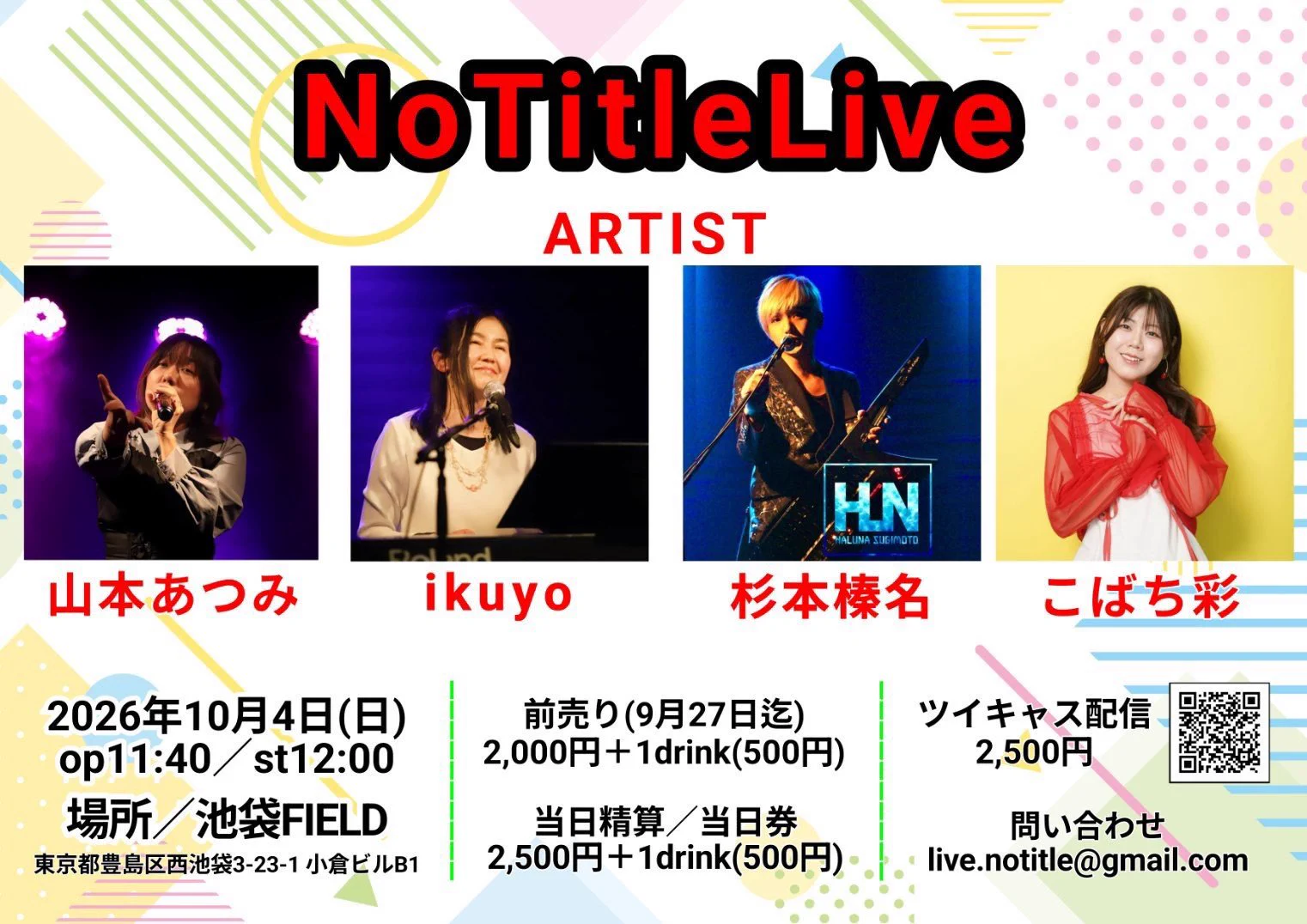 山本あつみ on X: 