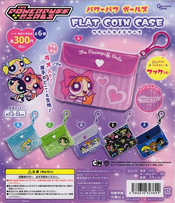 大宮マルイの入荷情報の写真