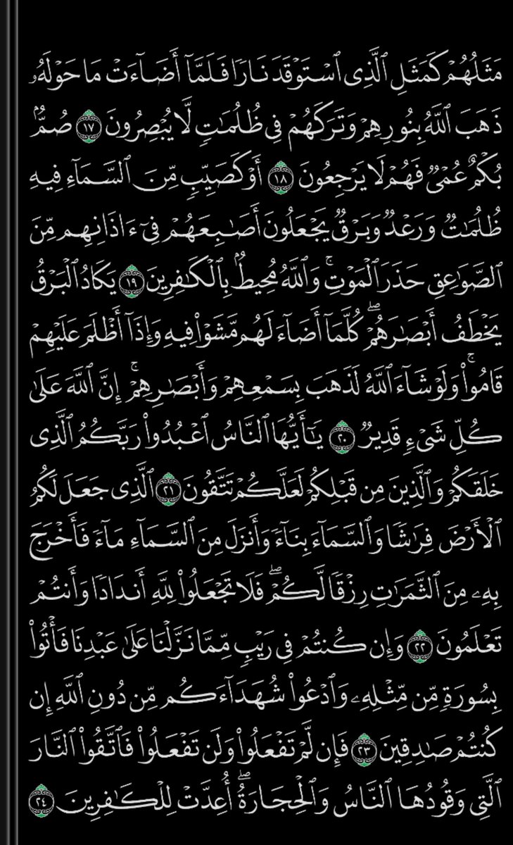 kariimpharuq's tweet photo. Let read QUR'AN🤍 together 
 Suratul AL-BAQARA from 1 to 29 https://t.co/gZUZ77jckb