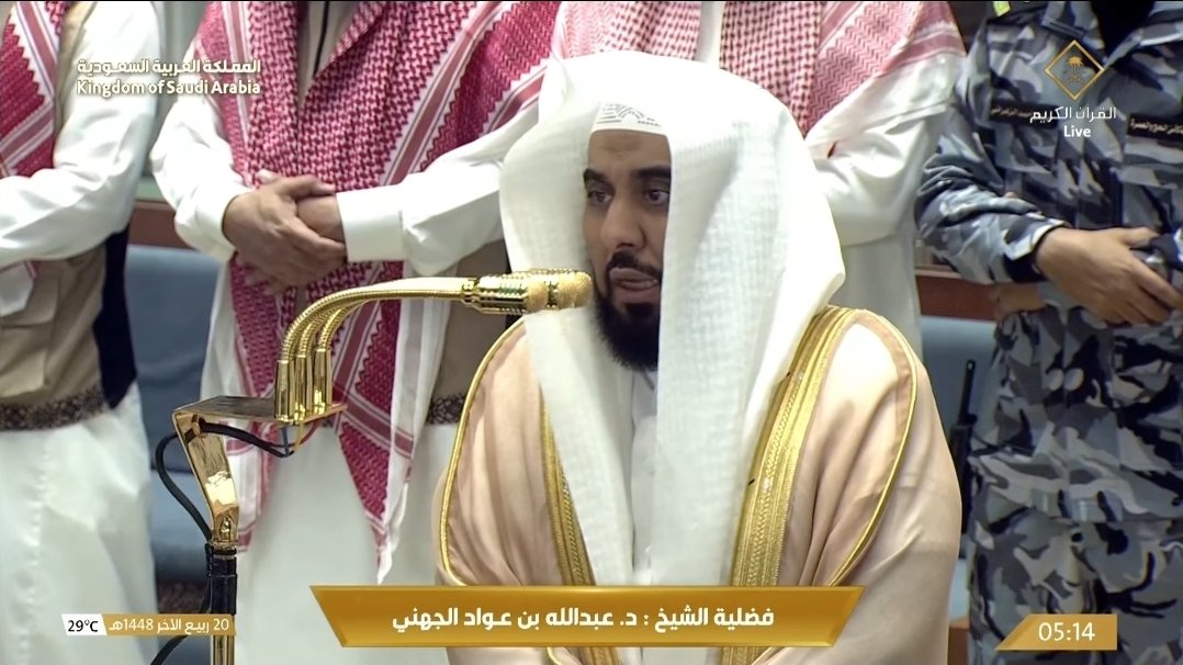 abu_treek_1's tweet photo. فضيلة الشيخ :أ.د.#عبدالله_الجهني تقدّم لإمامة المصلّين في صلاة الفجر 20 ربيع الآخر 1448هـ 

وقرأ :

۞ سورة المرسلات .

۞ سورة التكوير . https://t.co/855TUGL1vl